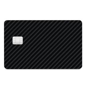 Folie Skin Autocolanta pentru Carduri bancare, cu Cip Mic dreptunghiular, Negru carbon, acoperire totala imagine