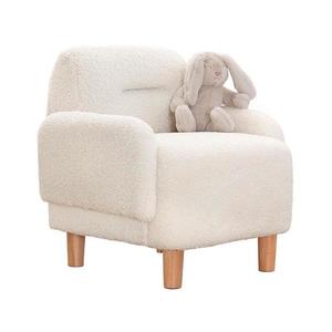 Fotoliu pentru copii LORY, alb imagine