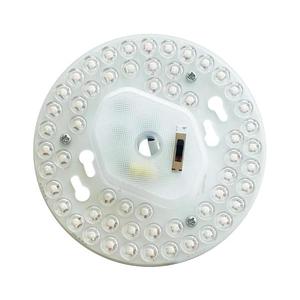 Modul LED magnetic 12W/230V 2700-6500K Ø 13 cm - Brilagi imagine