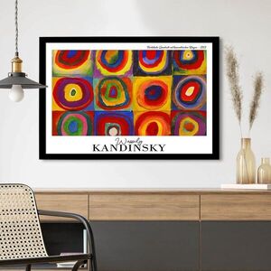 Imagine Tablou decorativ, 4262SYHKANDINSKY-020, Suport din 100% MDF (Grosime: 2, 7 mm), Multicolor