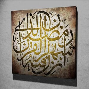 Imagine Tablou decorativ, KC076, Dimensiune: 45 x 45 cm, Multicolor