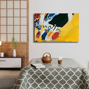 Imagine Tablou decorativ, 4570KANDINSKY012, Lemn, Multicolor