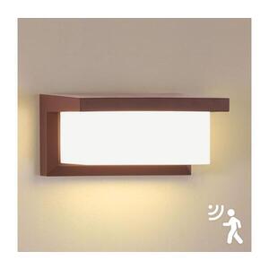 Imagine BRILAGI - Lampă de perete LED pentru exterior cu senzor BRICKY, 12W/230V, maro, IP54